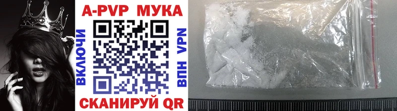 А ПВП Соль KRAKEN маркетплейс Мураши