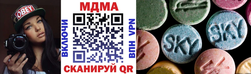 MDMA Molly  MEGA ссылка  Мураши 