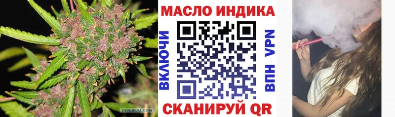 продажа наркотиков  Мураши  ТГК вейп с тгк 